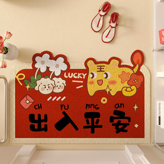 2024 New Red Silk Ring Dragon Year Entry Mat Anti-Slip Home Use Can Be Cut Entrance Door Mat Front Door Mat
