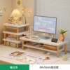 Simple warm white double -layer increase in elevator+3 layer desktop shelf