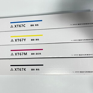 �m�õ���M201CR�ۺ�XT-67ī�ۺ�M301CR XT67Ke̼�ۺ�XT67Ke��ӡ�C