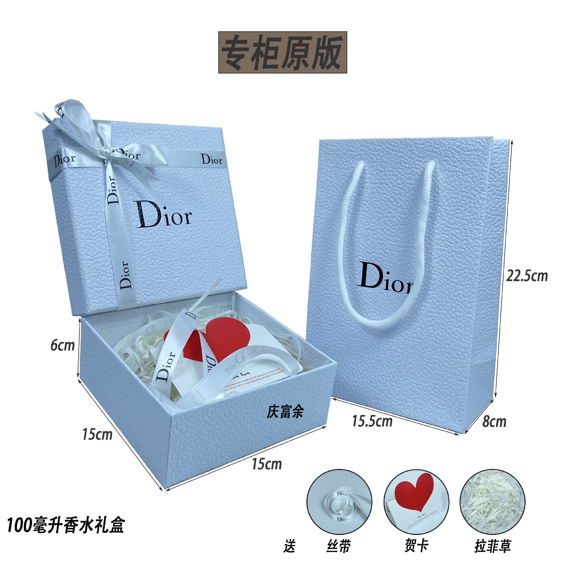 D Brand Lipstick Box Lip Gloss Packaging Box Gift Bag D Brand Perfume Gift Box Gift Box Gift Bag Lipstick Box Gift Box Gift
