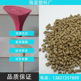 100% Recycledplastic Obp Pcr-Abs Two-Yellow Fabric with Heel Grs Certification Tc Certificate