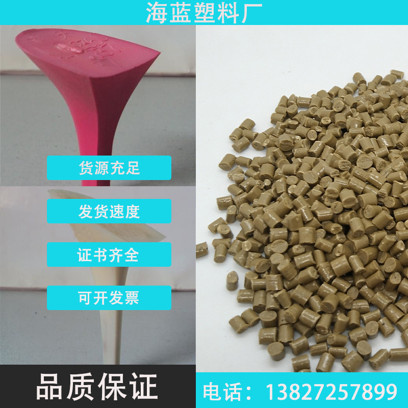 100%RecycledPlastic OBP PCR-ABS二黄包布料做鞋跟GRS认证TC证书