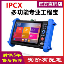 xIPCXŠ WjģMҕlO؜yԇx POEzC265 WTDR