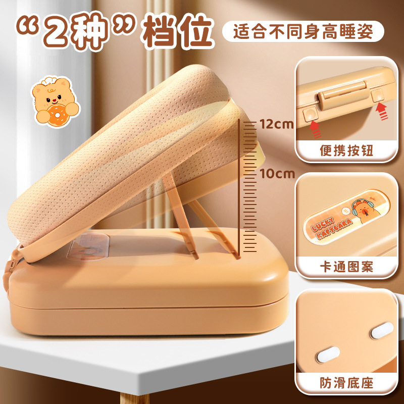 お昼寝枕、子供用お昼寝枕、小学生のお昼寝枕、睡眠専用卓上枕、折りたたみ子供用お昼寝枕|undefined