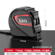 高精度耐磨防摔尺子德力西钢卷尺5米家用米尺量尺3米10米盒尺圈尺