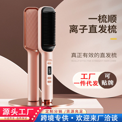 跨境液晶直发梳负离子直发器懒人卷发棒直发卷发两用夹板电卷发梳|ru