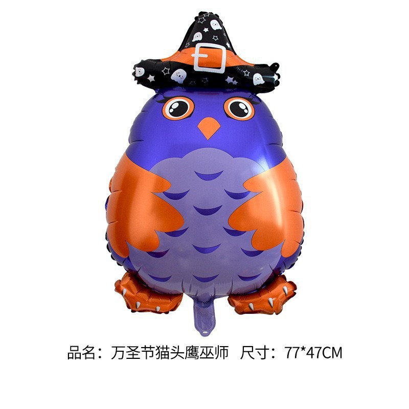 新款万圣节气球装饰布置铝膜气球万圣主题派对布置异形卡通气球|undefined