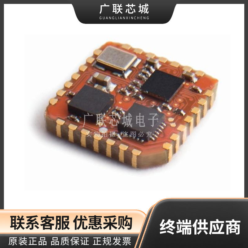 MTi-3-5A-T 加速计，陀螺仪，磁力计 传感器 I2C，SPI，UART 输出