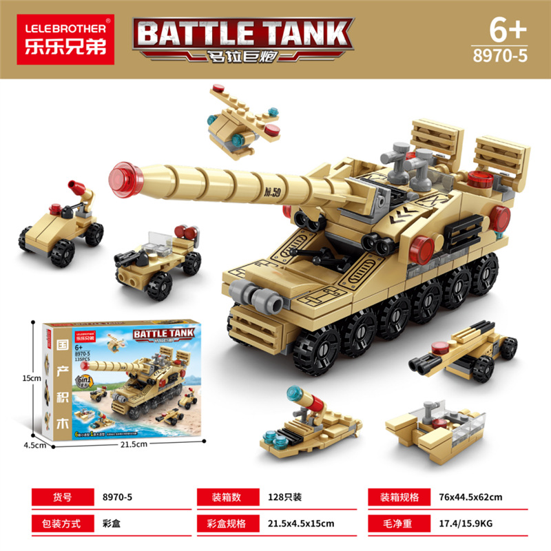 8970-5 Дора Пушка 6-в-1 (маленькая коробочка)