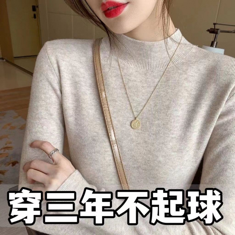 半高领毛衣女秋冬新款针织衫修身显瘦内搭长袖百搭洋气打底衫上衣