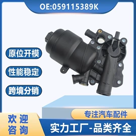 其他冷却系统;水泵;汽车散热器