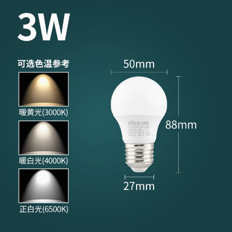 NVC 照明 LED 電球省エネランプ E27 ネジ家庭用ハイパワー電球 5W7W9W12W18W30W36W|undefined