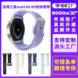 手表保护壳;AppleWatch护套;智能手表表带