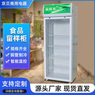 ʳƷ���ә� �׃��@ʳ����ر��rչʾ��С�ͱ��� ˮ����ʽ��ؙ�