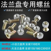 �бP���m�P114150�ݽzM5���匣��ĥ�C//M4100����/230�и�Ƭ180/