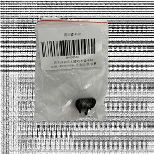 ԭ�S��·�ˮ�ܿ����m���ѩ�F������C5 ����ِ����4008/5008܇��