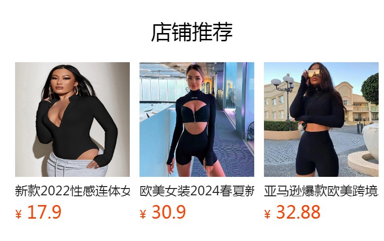 预览状态下无法点击,发布后,可点击跳转到对应的商品页面 O1CN01ChqYSH1Bs2vY35TVH_!!0-0-cib.jpg