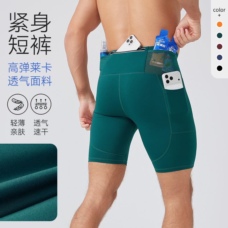 Cross-Border Elastic Compression Pants Summer Tight-Fitting Athletic Shorts Men's Running Fitness Quick-Dry Marathon Shorts