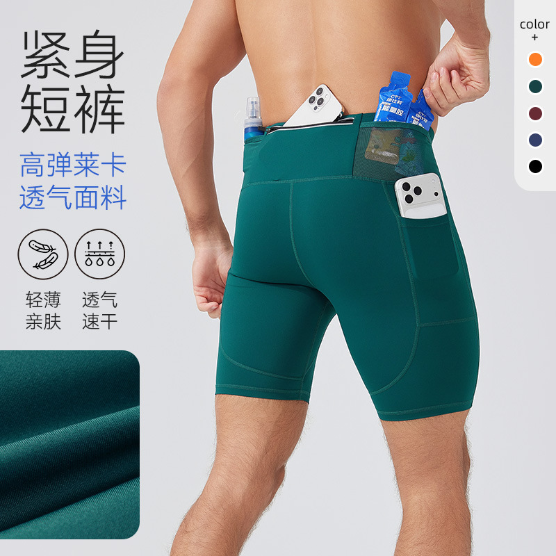 Cross-Border Elastic Compression Pants Summer Tight-Fitting Athletic Shorts Men's Running Fitness Quick-Dry Marathon Shorts Cross-Border Elastic Compression Pants Summer Tight-Fitting Athletic Shorts Men's Running Fitness Quick-Dry Marathon Shorts