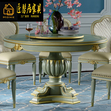 法式家具欧式餐桌椅组合新古典桦木雕花圆形餐台家用餐椅家具