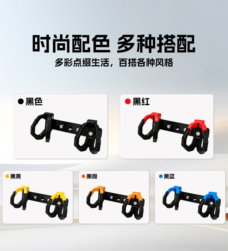 Electric Vehicle Hook to Prevent Items from Falling Off, Modified Dual Hook for Delivery, Multifunctional Front-Mounted Expansion Hook for Electric Bikes
