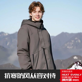 披肩;滑雪服;电热穿戴