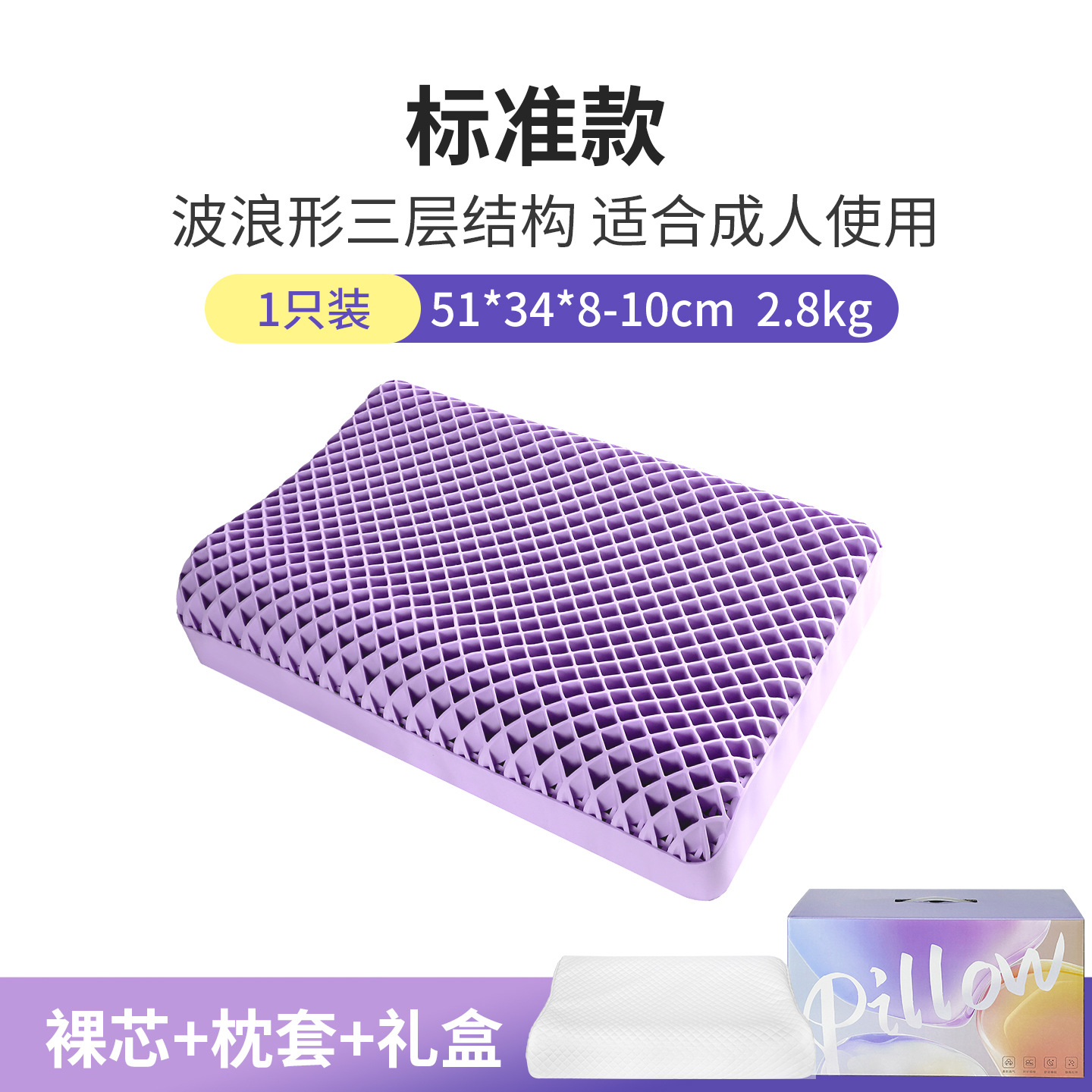 国境を越えたTPE枕区分ペクチン枕頚椎翼助睡眠無圧枕ネット赤同タイプ枕卸売り