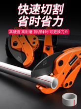ppr剪刀水管专业pvc管切割刀管刀剪快割刀管子的刀切管神器钳