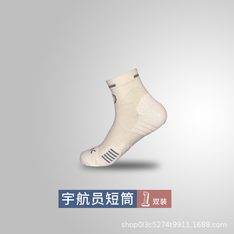 짧은 튜브 우주 비행사