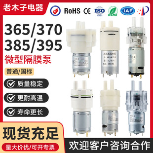 ��ľ��΢��ˮ��������365/370/385/395�ˮ�C��t���{��Ĥ�����l
