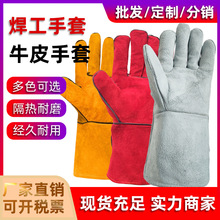 ����ţƤ�纸���� �Ӻ�纸���׼ӳ���������ȼ��ĥ���Ⱥ�������