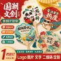 异形印字定制宣传扇子