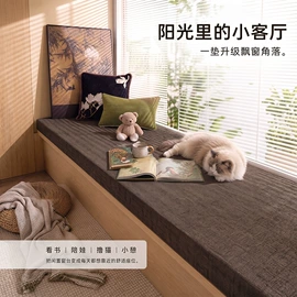 沙发垫/套;地垫;餐桌布艺