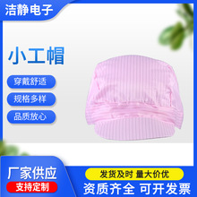 С��ñ�S���N��Ӳñ�ܴ���С��ñ�o�m���o늹���ñ�S��ʽ��N