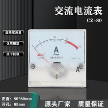 ָ���CZ-80���������Cе���^0-30A�^�d60A��N���̿��x SQ-80