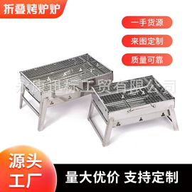 烧烤叉、签;烧烤架烧烤网;烧烤炉