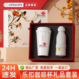 商务礼品套装;保温杯;保温壶/瓶