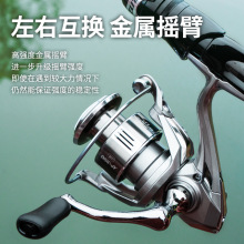 惠钓小斯泰拉纺车轮全金属斜口线杯远投路亚轮防炸线海钓矶钓通用