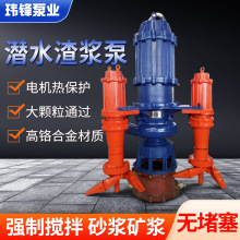 ZJQ 潜水渣浆泵 吸砂泵河底清淤泥浆泵污泥泵船用渣浆泵厂家