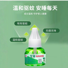 ���ľƵ�늟�����Һ50ƿ�a��Һ������oζ���Һ�Ƶ��e�^�������