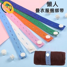 衣服被子收纳神器叠捆被子加宽打包绳拉拉卷衣物柜整理松紧捆绑带