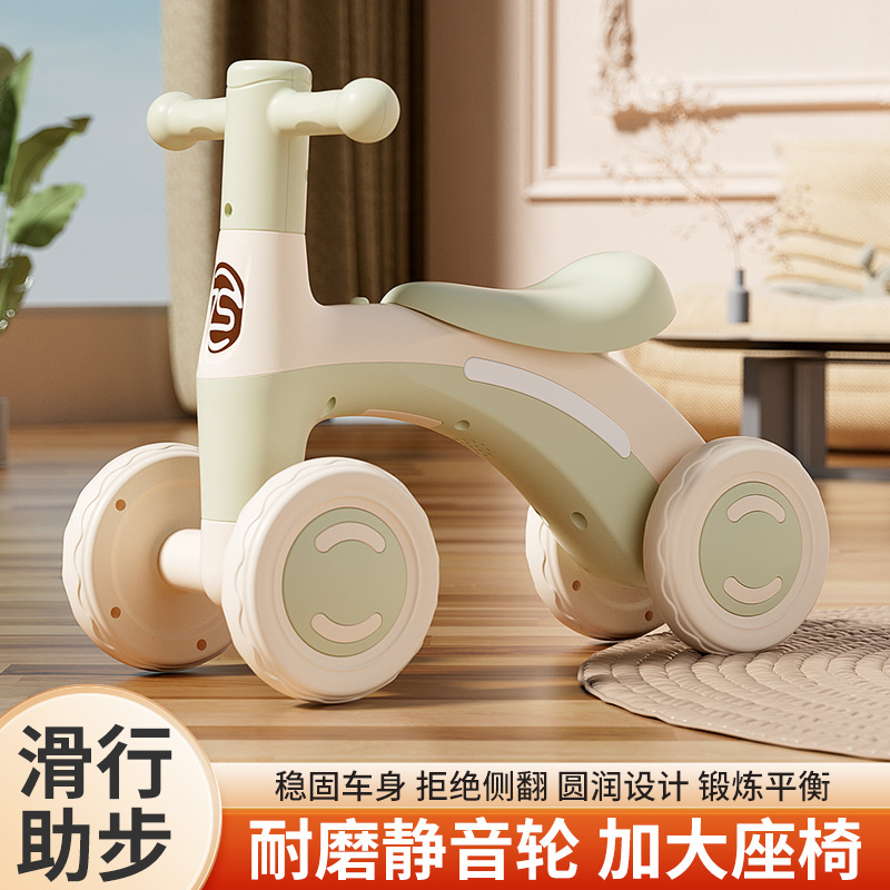 Children's Balance Car, Baby Toddler, Four-Wheel Scooter, Pedal-Free Toy Scooter, Walker