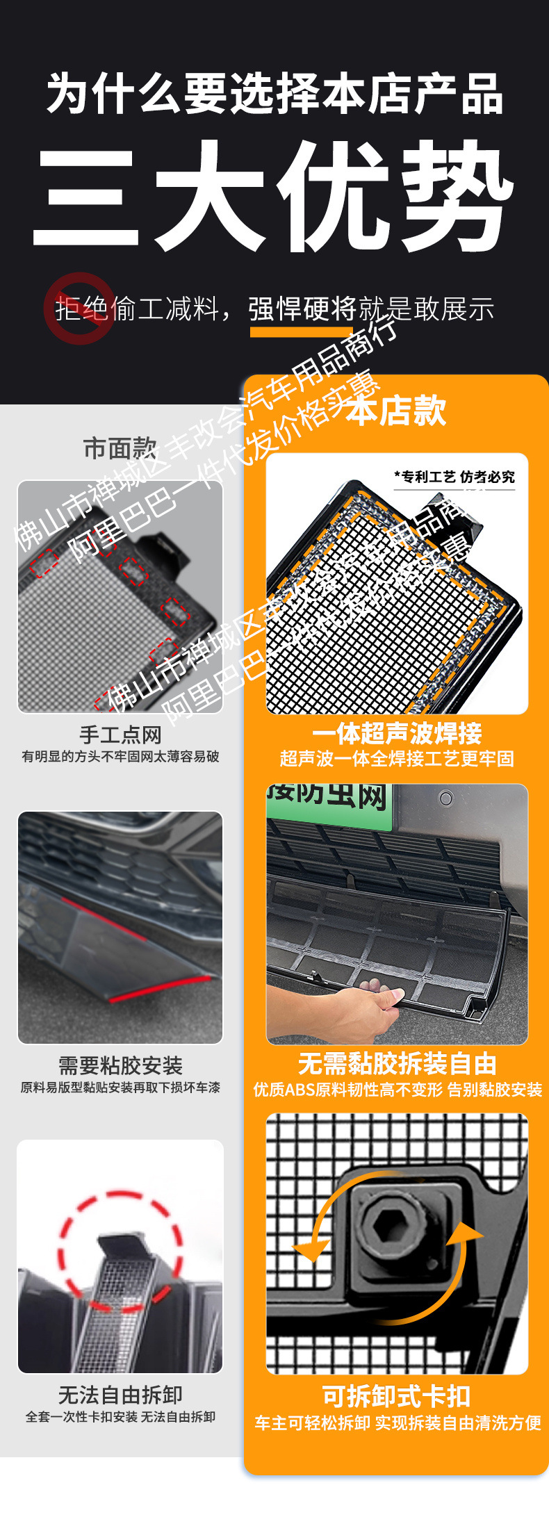 Suitable for Jishi 01 Full-Sky Star Integrated Welded Car Insect-Proof Net Front Grille Special Modification Decorative Strip Accessories