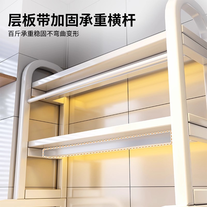 Estante de almacenamiento de cocina integrado contra la pared estante de almacenamiento multicapa gabinete multifuncional estante de almacenamiento de microondas estante de piso