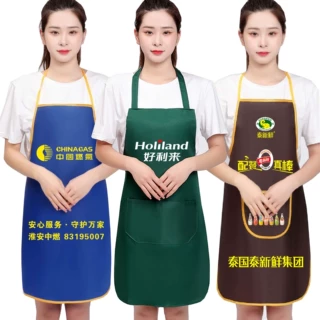 围裙定制logo广告围裙定做礼品围裙印字批发防水防油围腰房地产