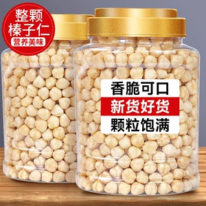 [2025新货东北大榛子仁500g榛子坚果烘培干果孕妇特产零食年货批发]