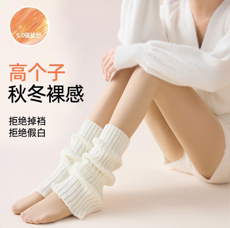 Tall Spring and Autumn Outerwear Extended Stockings Glossy Socks Bare-Leg Artifact Autumn and Winter Fleece-Lined Warm Black Sheer Leggings