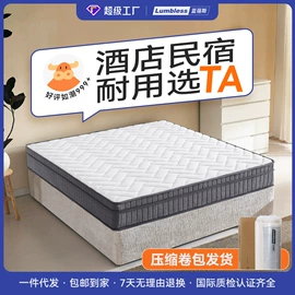 床垫、席梦思;乳胶弹簧床垫;皮艺床