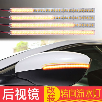 Car rearview mirror running water Gündüz işıqları