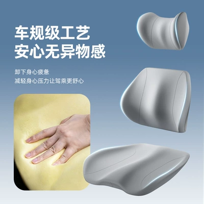 Ergonomic Car Seat Cushion — Waist support